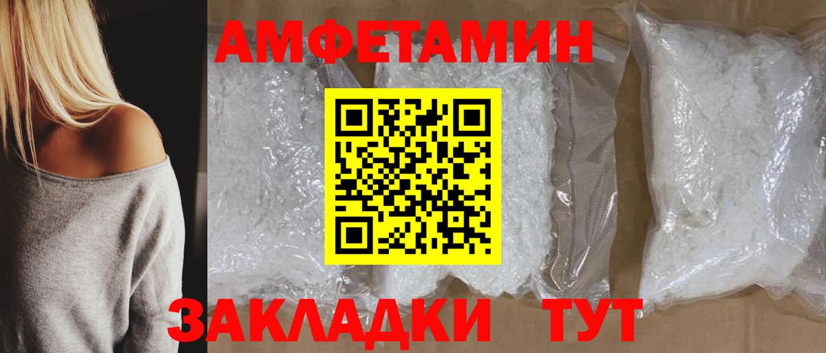 Дедовск  АМФЕТАМИН 98%  Вход с VPN 