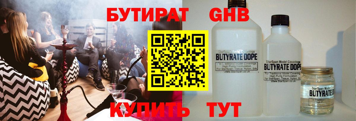 Дедовск  Бошки Шишки  Cocaine  Гашиш  Мефедрон кристаллы  КЕТАМИН  Вход с VPN  Каннабис 