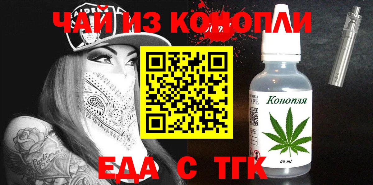 Canna-Cookies марихуана  Вход с VPN  Дедовск 