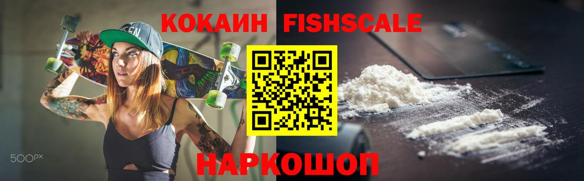 Экстази Дедовск