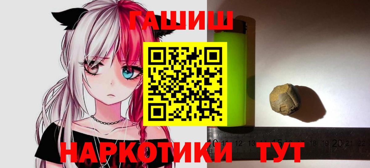 ГАШ  Вход с VPN  Дедовск  ГАШ 40% ТГК 