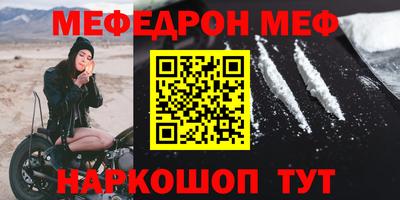 2c-b Балаково