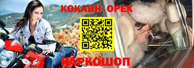 гашишное масло Балашиха