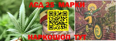 2c-b Балаково
