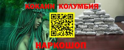 2c-b Балаково