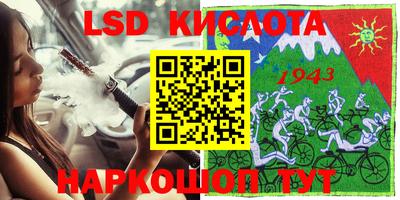 2c-b Балаково