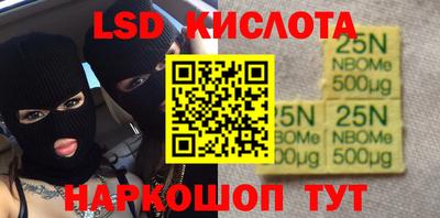 2c-b Балаково