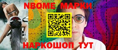 2c-b Балаково