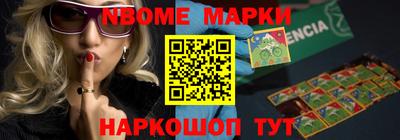 2c-b Балаково