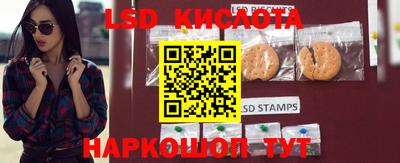 2c-b Балаково