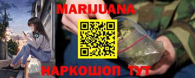 2c-b Балаково
