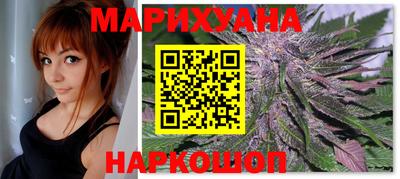 гашишное масло Балашиха