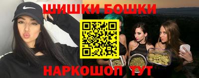 гашишное масло Балашиха