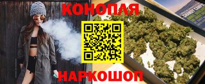 гашишное масло Балашиха