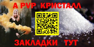 2c-b Балаково