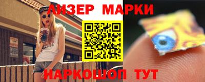 гашишное масло Балашиха