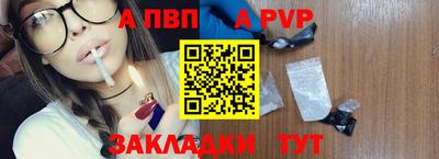 2c-b Балаково