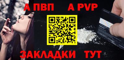 гашишное масло Балашиха