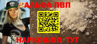 гашишное масло Балашиха