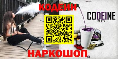 гашишное масло Балашиха