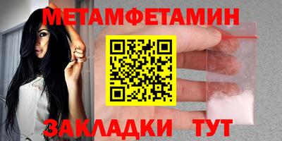 гашишное масло Балашиха
