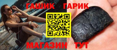 2c-b Балаково