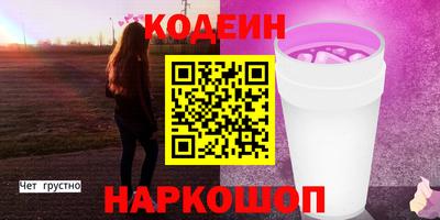 2c-b Балаково