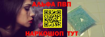 гашишное масло Балашиха