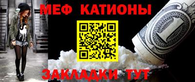 2c-b Балаково