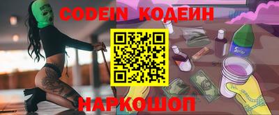 2c-b Балаково
