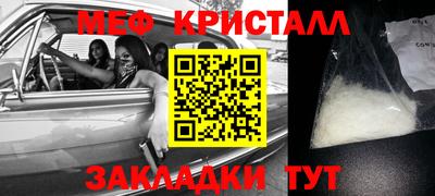 прущий лед Ливны