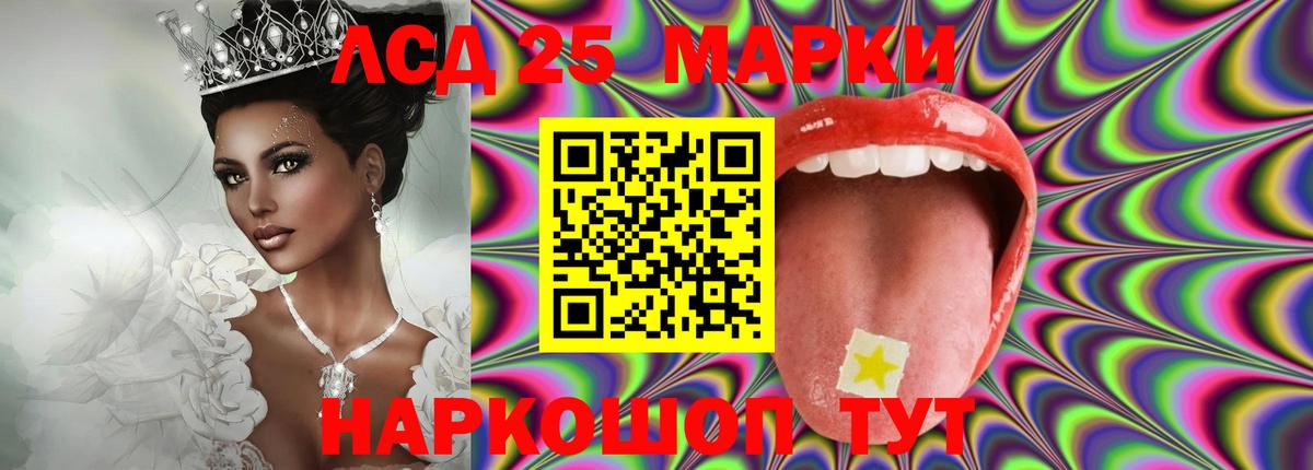 ЛСД экстази ecstasy  Вход с VPN  Лсд 25 экстази ecstasy  Дедовск 