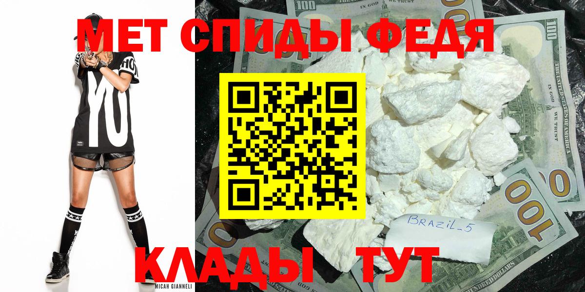 Первитин витя  Вход с VPN  Дедовск 