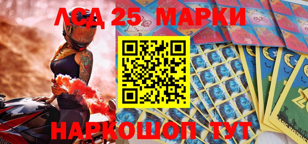 Дедовск  Наркотические марки  Вход с VPN  Марки N-bome 1,8мг  Марки N-bome 1,8мг 