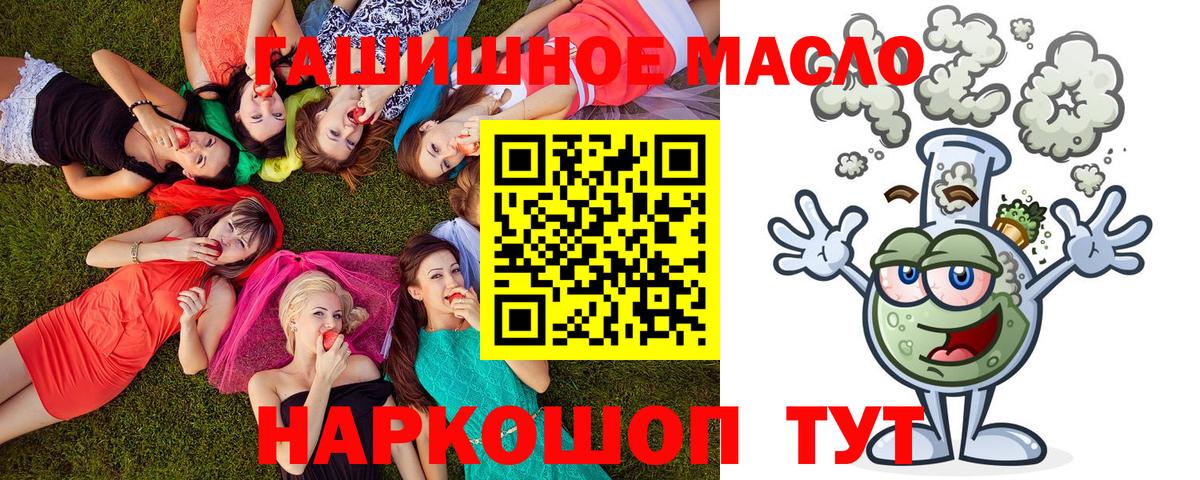 Дедовск  Дистиллят ТГК вейп  Вход с VPN 