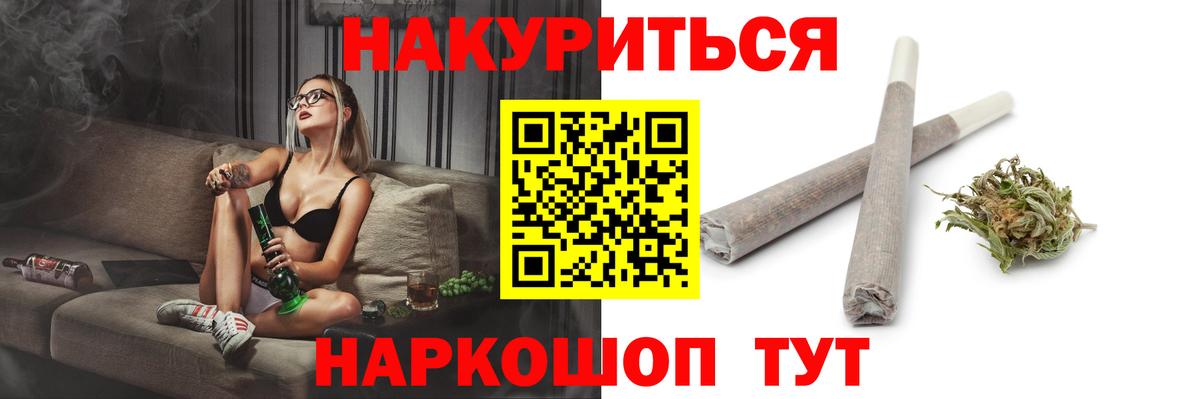 Каннабис гибрид Дедовск